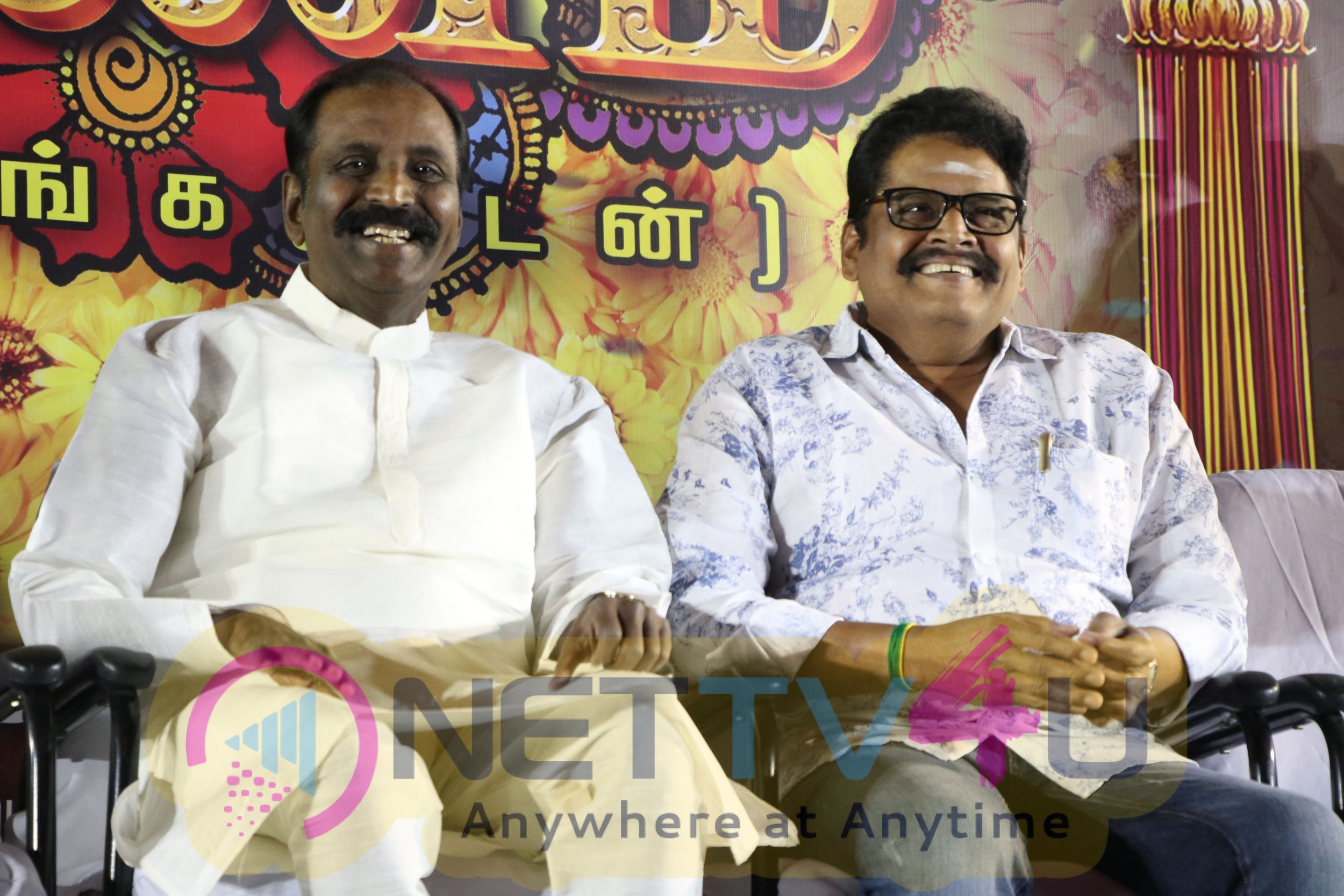 Thirumanam Movie Audio Launch Images Tamil Gallery