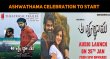 Ashwathama Trailer And Audio Launch Updates! Tamil News