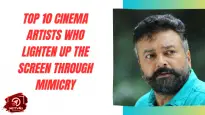 Top 10 Cinema Artists Who Lighten Up The Screen Through Mimicry