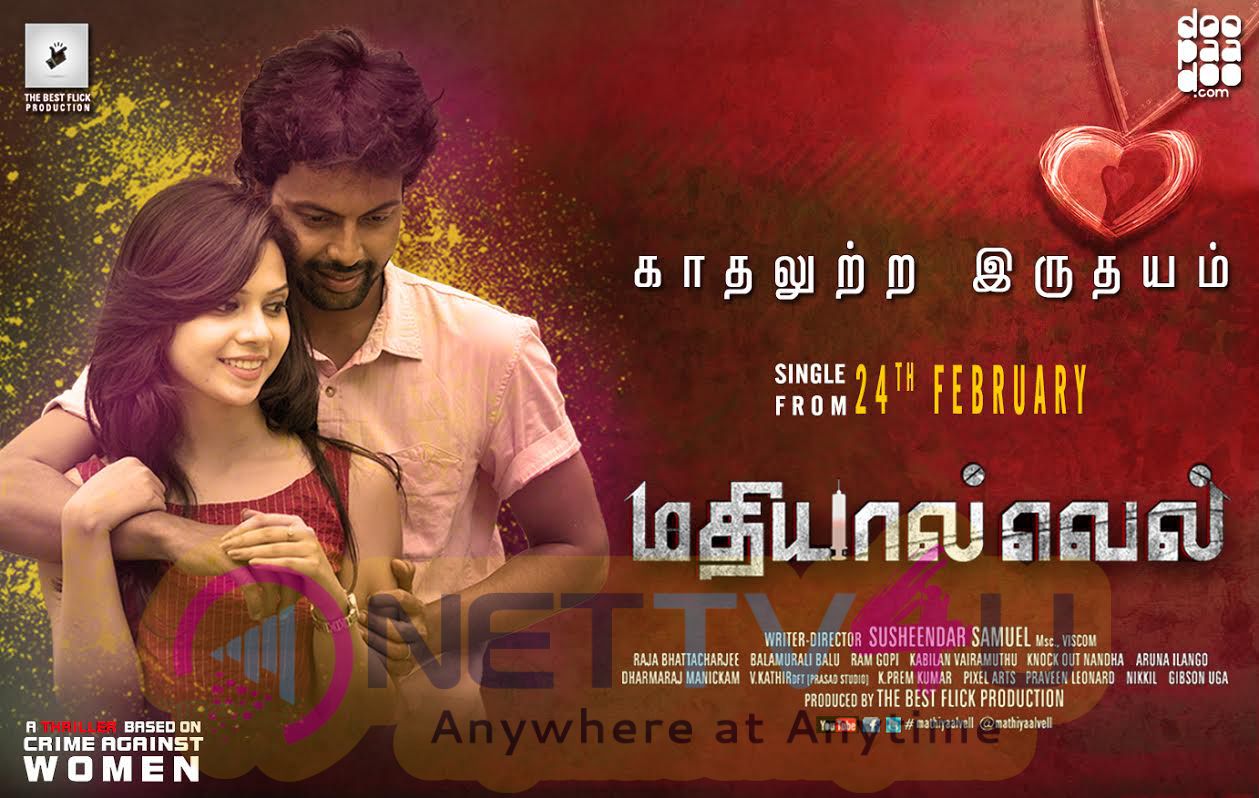 Mathiyaal Vell Single Promo Poster Tamil Gallery