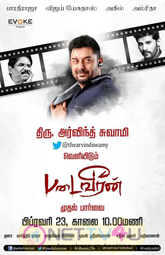 PadaiVeeran Movie First Look On 23rd February By 10 AM Posters ... Tamil Gallery