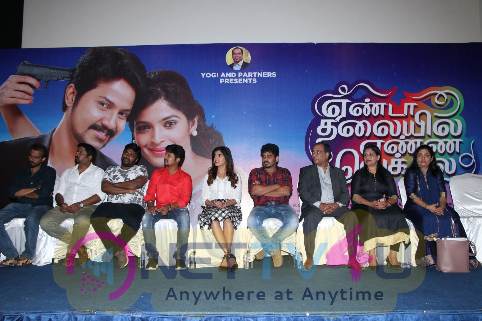 Yenda Thalaiyila Yenna Vekkala Movie Press Meet Pics Tamil Gallery