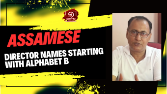 Assamese Director Names Starting With Alphabet B