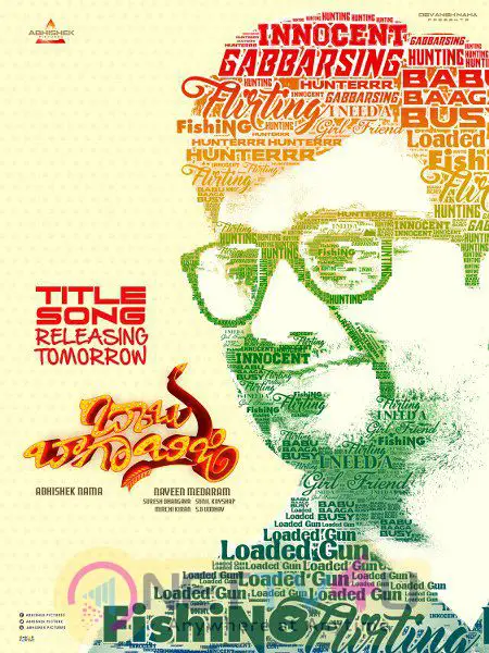 BBB Poster 3 Title Song Release Poster Telugu Gallery