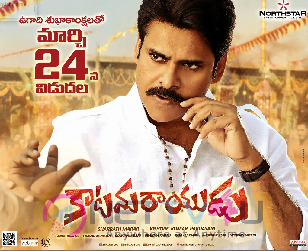 New Movie Katamarayudu Stunning Poster And Stills Telugu Gallery