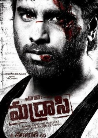 Madrasi Movie Review Telugu Movie Review