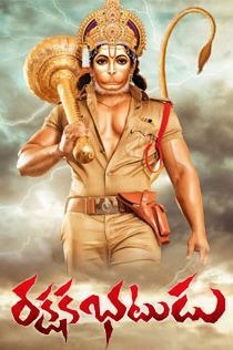 Rakshaka Bhatudu Movie Review Telugu Movie Review
