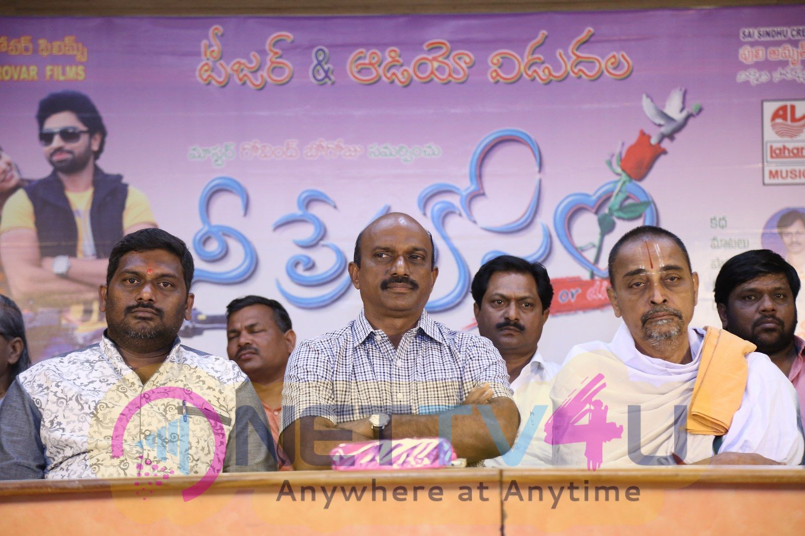 Nee Prema Kosam Movie Audio Launch Images Telugu Gallery