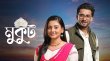 Mukut Bengali tv-serials on Zee Bangla