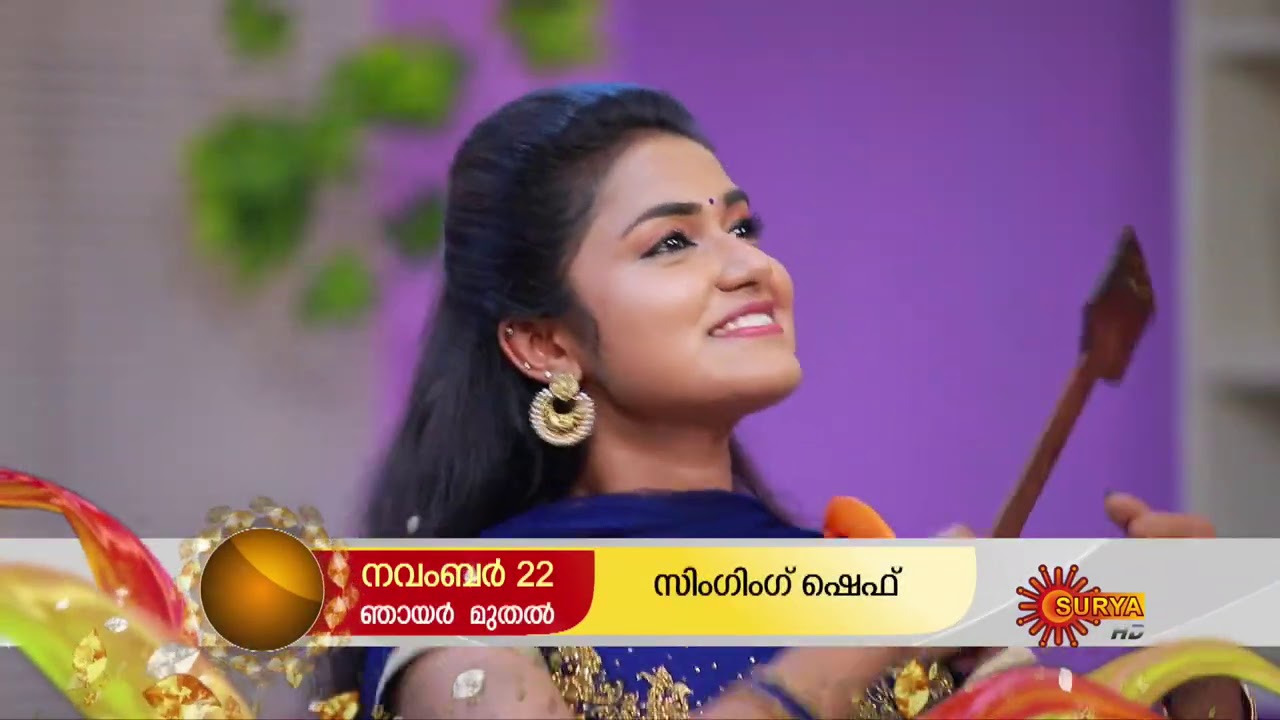 Singing Chef  Malayalam TV SHOWS on SURYA TV