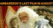 Ambareesh’s Last Film To Get Its Screens In August! Kannada News