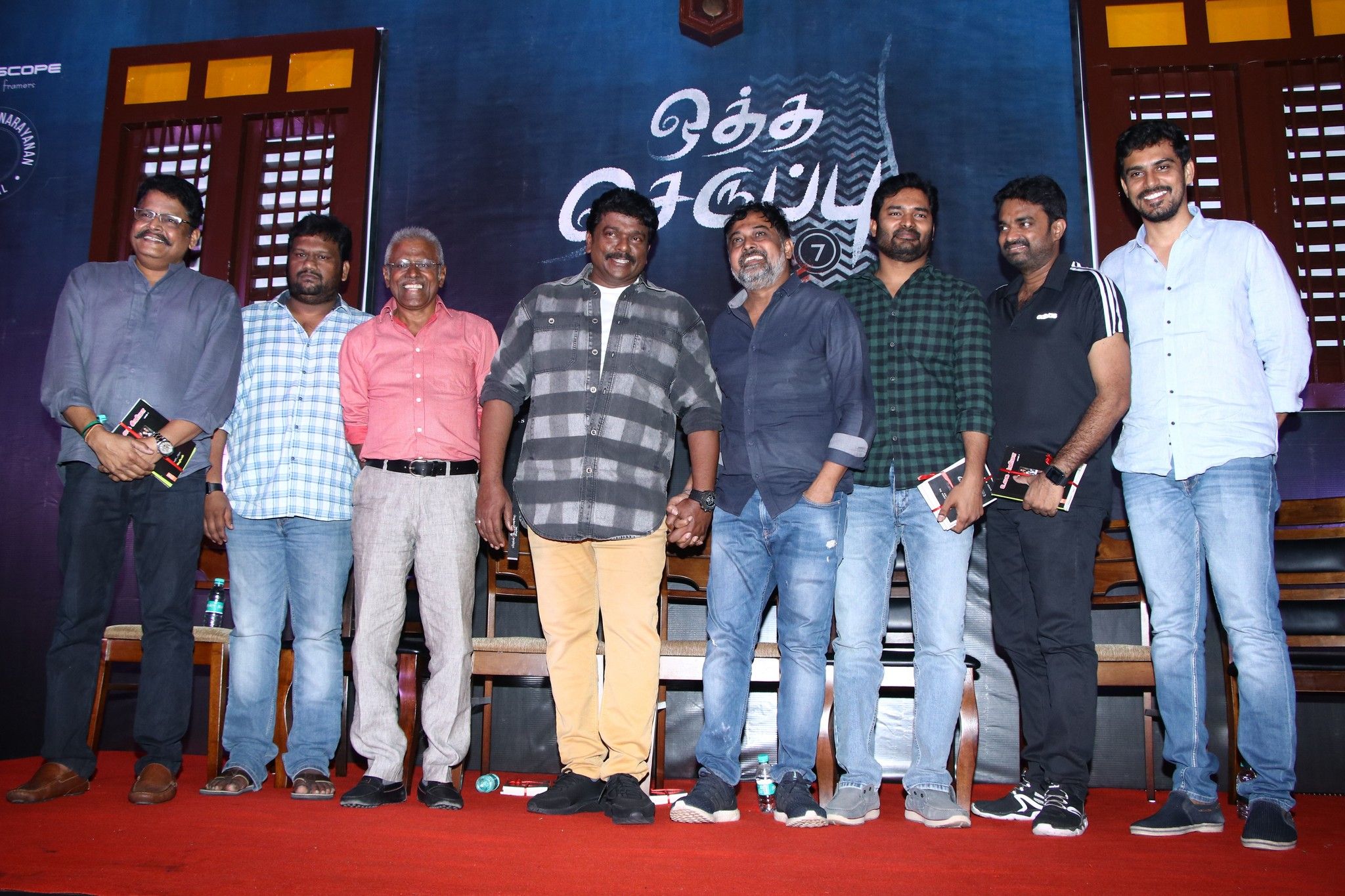 Oththa Serupu Size 7 Movie Audio Launch Event Images Tamil Gallery