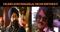 Celebrities Wish Mohanlal On His Birthday!