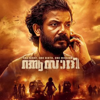 Azadi Movie Review Malayalam Movie Review Azadi Movie Review Malayalam Movie Review
