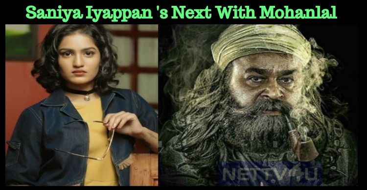 Saniya Iyappan Shares The Screen Space With Mohanlal!