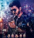 Vijay 62 Title Is Out… And It Is… Tamil News