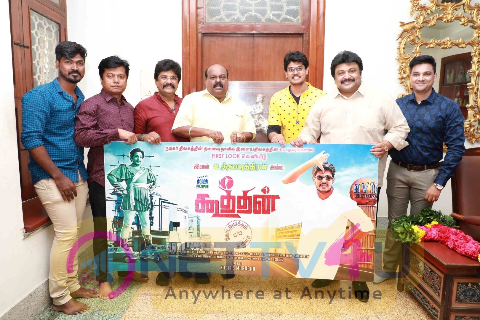 Actor Prabhu Launched Koothan Movie First Look Poster  And Stills Tamil Gallery