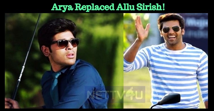 Arya Replaced Allu Sirish!