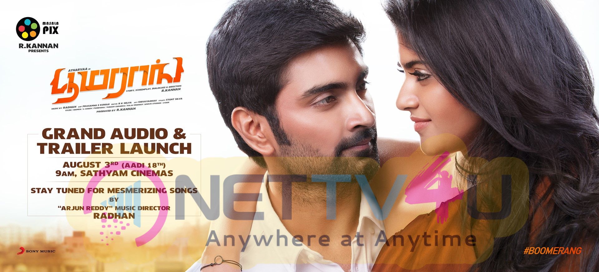 Boomerang Audio Announcement Poster  Tamil Gallery