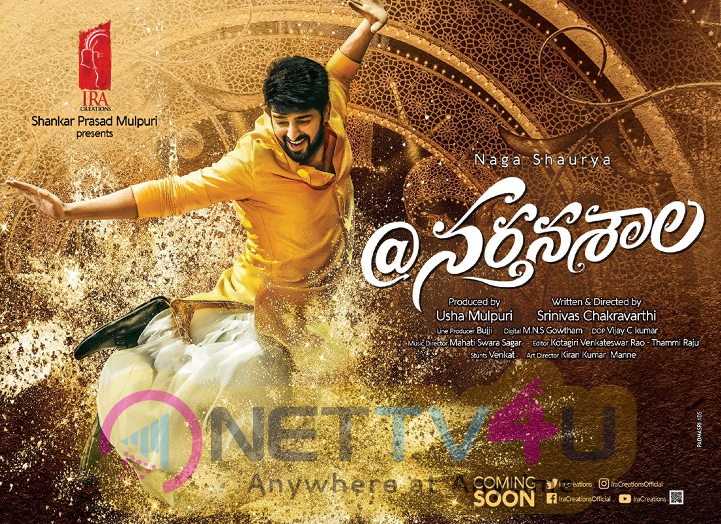 Nartanasala Telugu Movie First Look Poster  Telugu Gallery