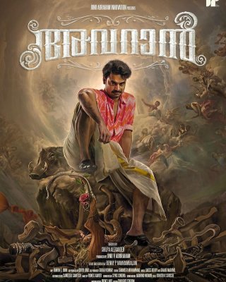 Avaran Movie Review Malayalam Movie Review