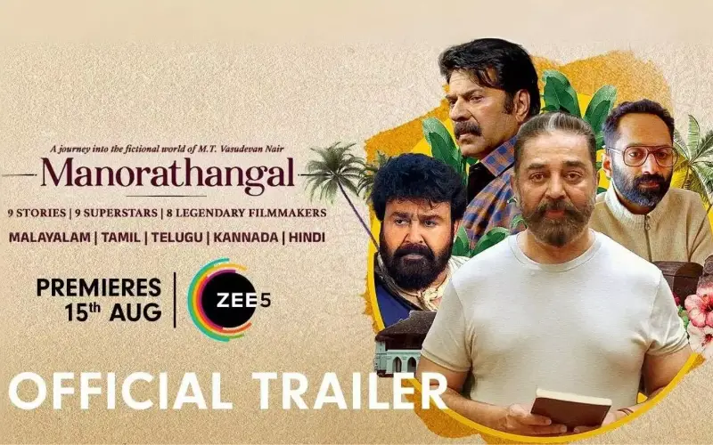 Malayalam Web Series Manorathangal | Released on Zee 5