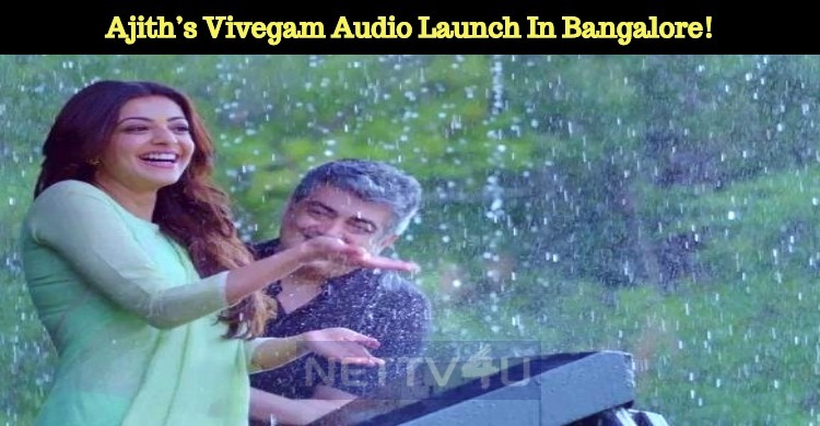 Ajith’s Vivegam Audio Launch In Bangalore!