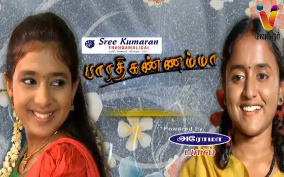 Kannamma youtube today episode in bharathi Bharathi Kannamma