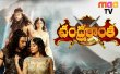 Chandrakantha Telugu Telugu tv-serials on Maa TV