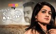 Nannaku Prematho Telugu tv-serials on Maa TV