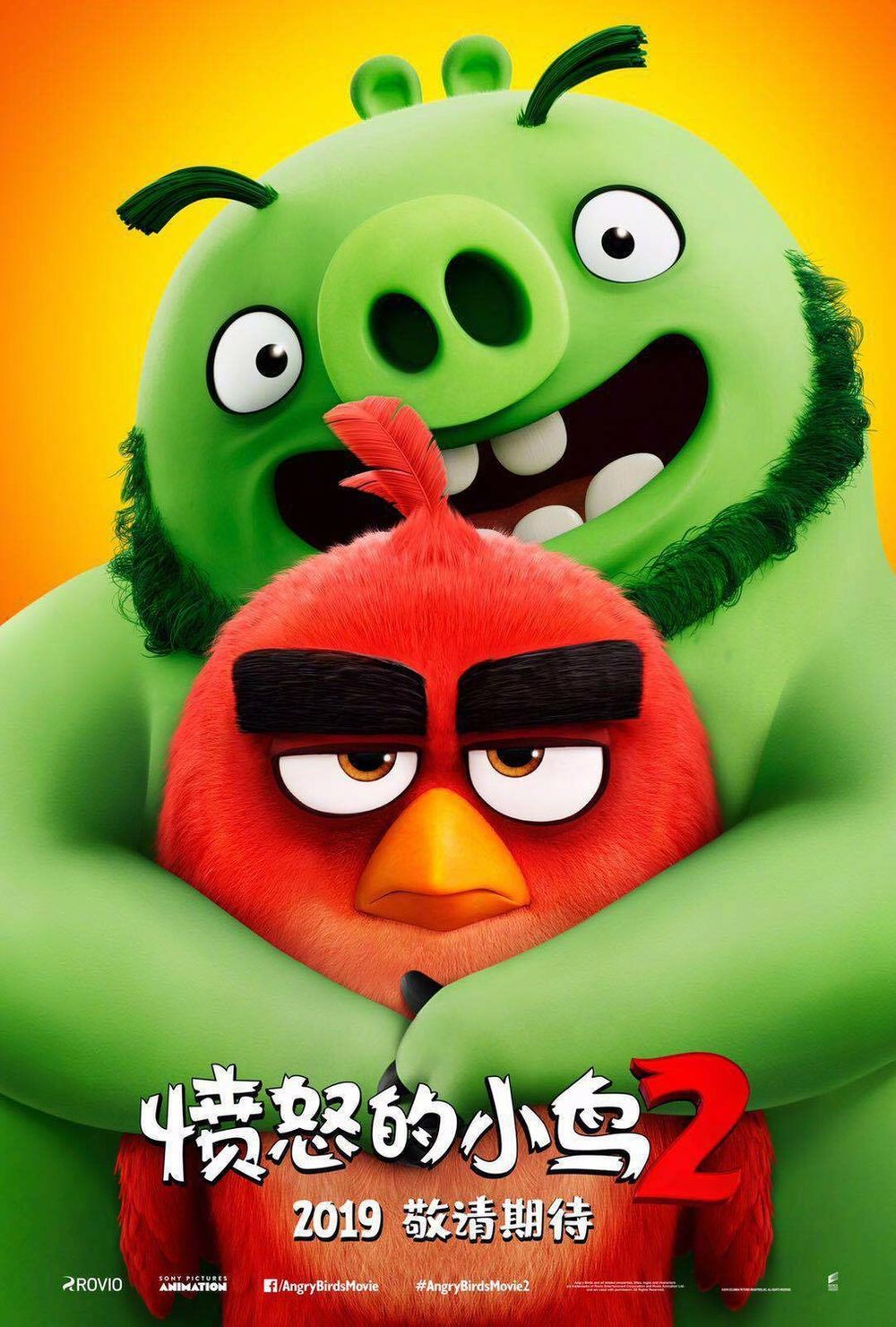 The Angry Birds Movie 2 Movie Review