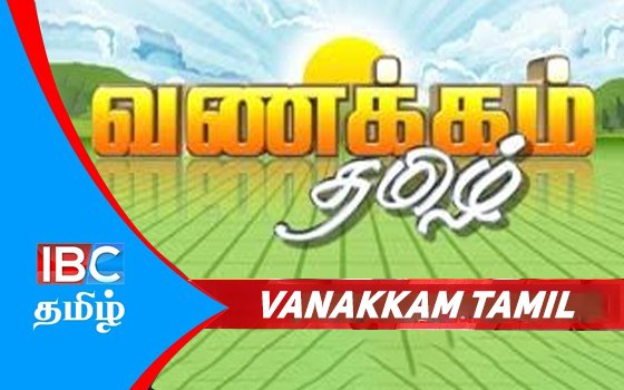 ibc tamil tv online