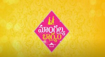Mangalya Bhagyam