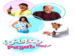 Fooltoo Paagal Hai Hindi tv-serials on Zee Smile