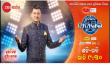 Pratibhara Dadagiri Odia tv-serials on Zee Sarthak