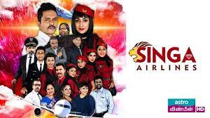 Singa Airlines 