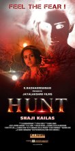 Hunt Movie Review Malayalam Movie Review