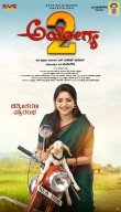 Ayogya 2 Movie Review Kannada Movie Review