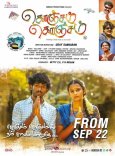 Konjam Konjam Movie Review