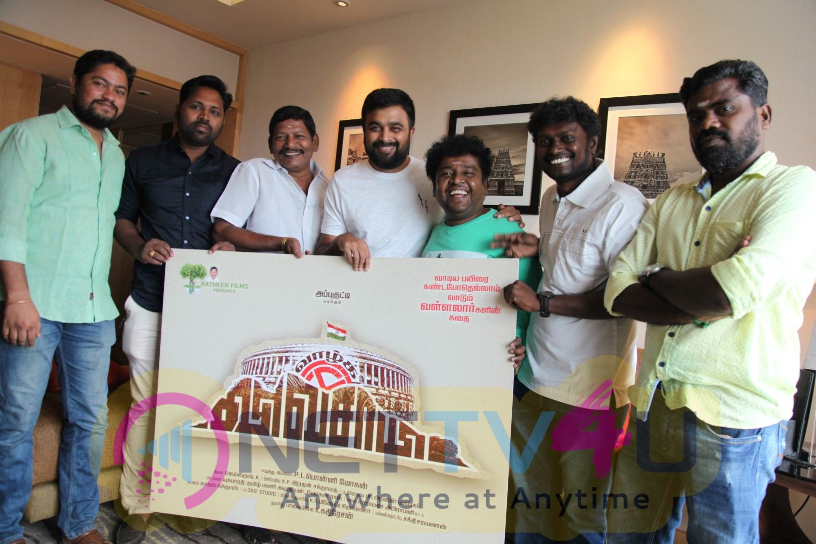 Vazhga Vivasayi Movie First Look Launch Stills  Tamil Gallery