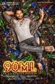 90ML Movie Review Telugu Movie Review