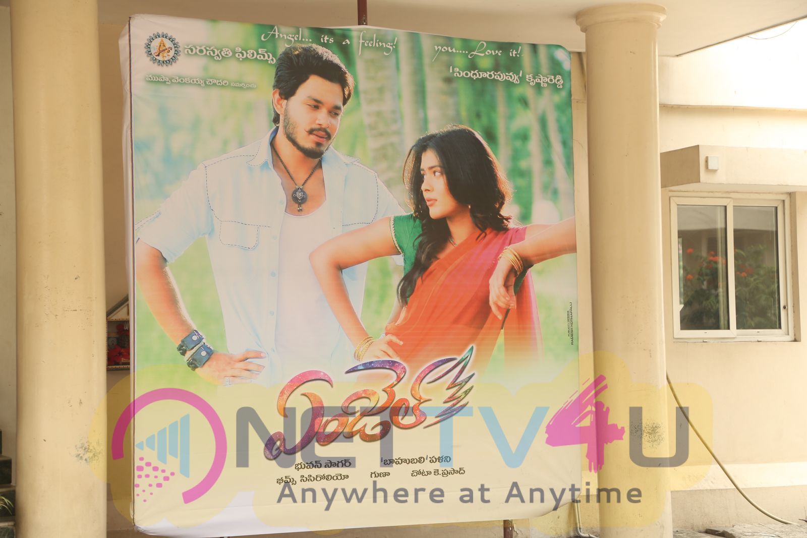 Angel Telugu Movie Trailer Launch Photos Telugu Gallery