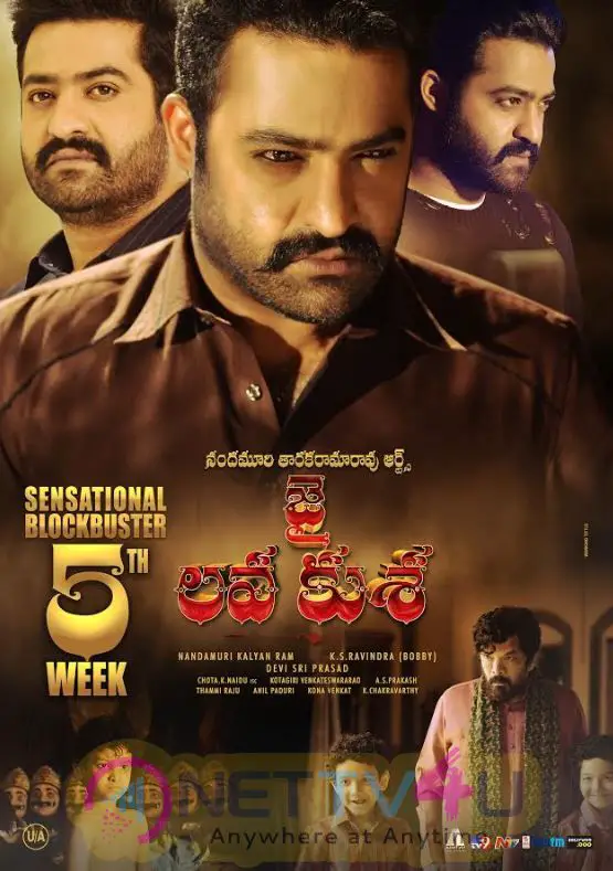 Jai Lava Kusa Movie 5th Week Posters Telugu Gallery