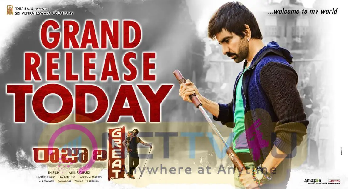 Raja The Great Movie Release Today Poster  Telugu Gallery
