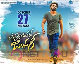 Vunnadi Okate Zindagi Telugu Movie Release Date Poster