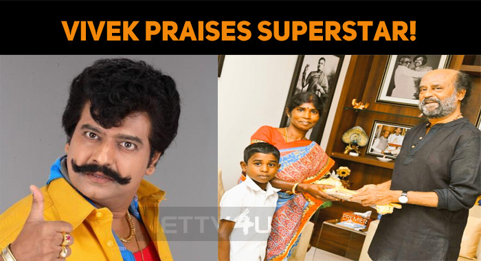Vivek Praises Superstar!