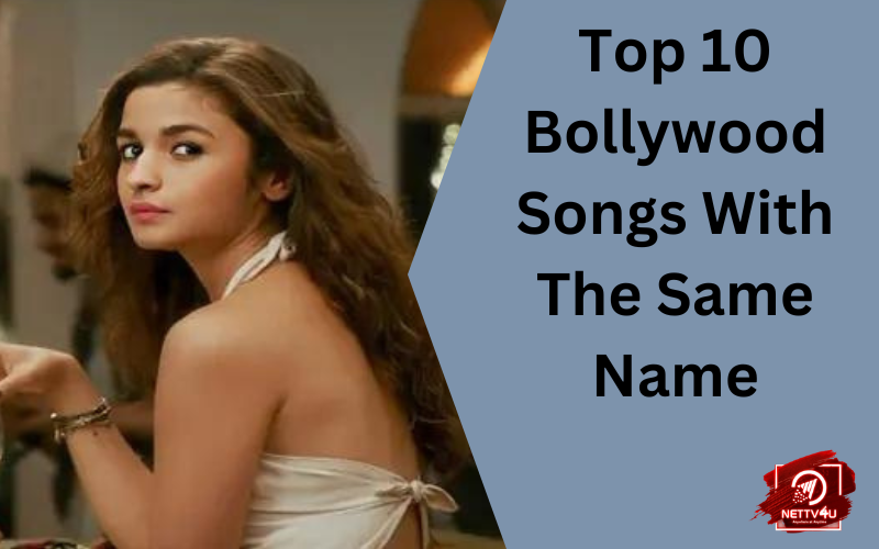Top 10 Bollywood Songs With The Same Name Hindi Article