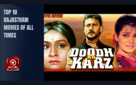 Top 10 Rajasthani Movies Of All Times