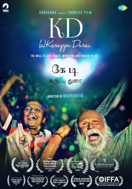 K.D. (a) Karuppu Durai Movie Review