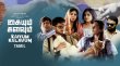 Kaiyum Kalavum Tamil tv-serials on SONY ENTERTAINMENT